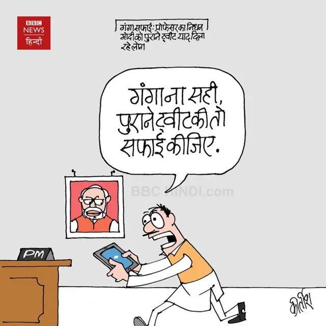 कार्टून