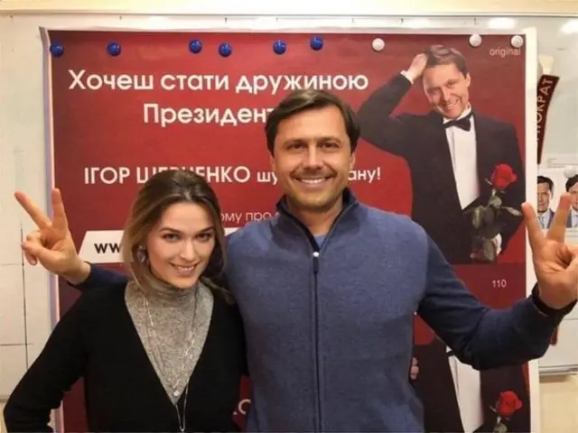 В начале года стартовал проект, цель которого - найти жену кандидату в президенты Игорю Шевченко