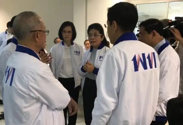 เพื่อไทย