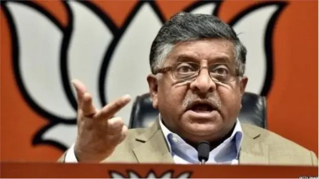 రవిశంకర్ ప్రసాద్