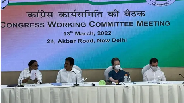 काँग्रेसच्या बैठकीला सुरुवात झाली आहे.