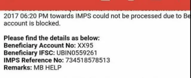 स्क्रीनशॉट