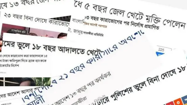 দুর্নীতি, মামলা, দুদক, বাংলাদেশ।