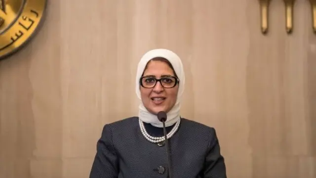 وزيرة الصحة المصرية هالة زايد