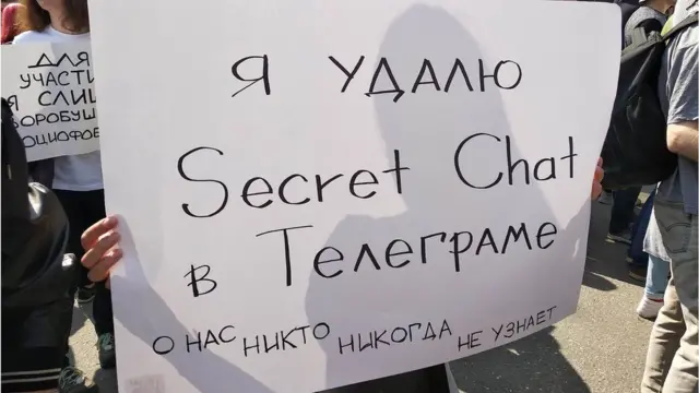 Монстрация, Москва