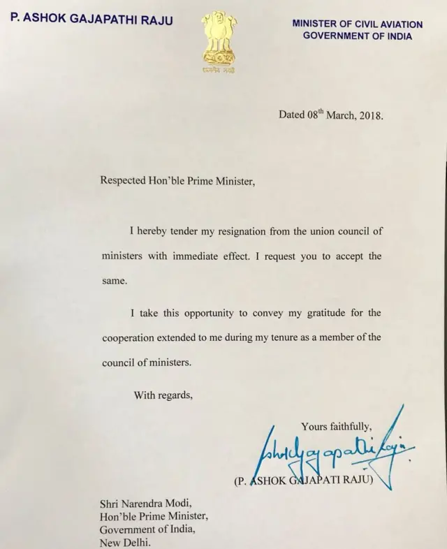 అశోక్ గజపతిరాజు రాజీనామా లేఖ