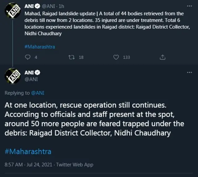 महाड दुर्घटना