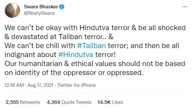ٹویٹ