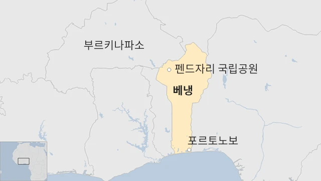 부르키나파소와 베냉, 펜드자리 국립공원 지도 표기