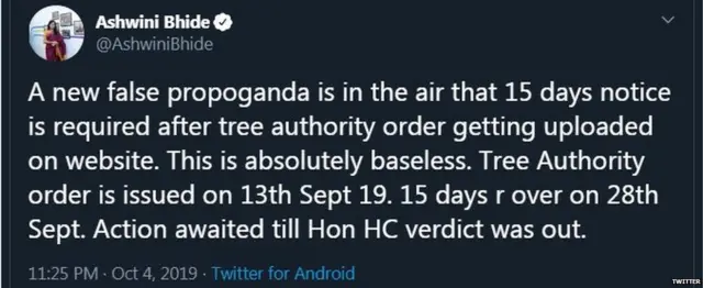 भिडेंचं ट्वीट