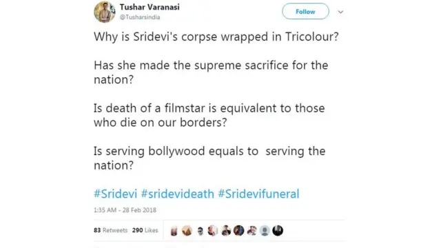 श्रीदेवी