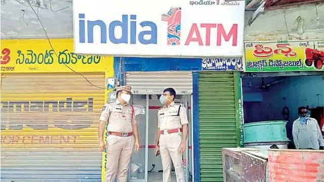 ఏటీఎం