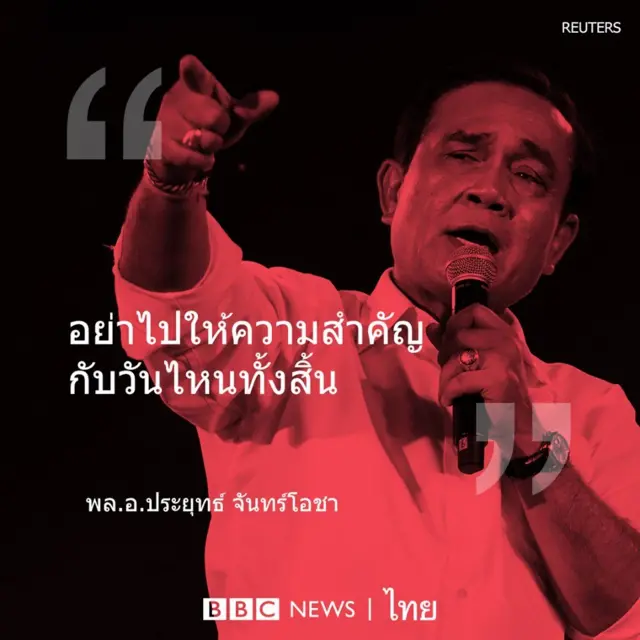 ประจำเดือน พ.ค.