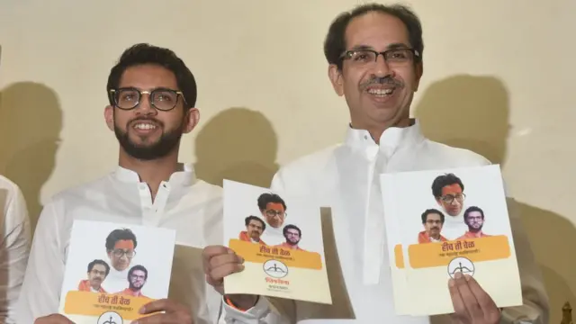 આદિત્ય ઠાકરે