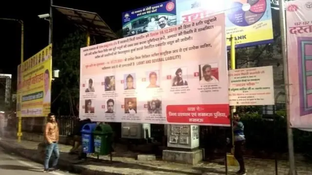 सीएए विरोधी प्रदर्शनकारियों की होर्डिंग