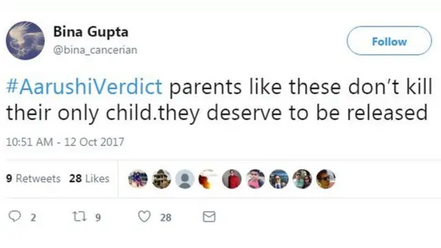 आरुषि केस