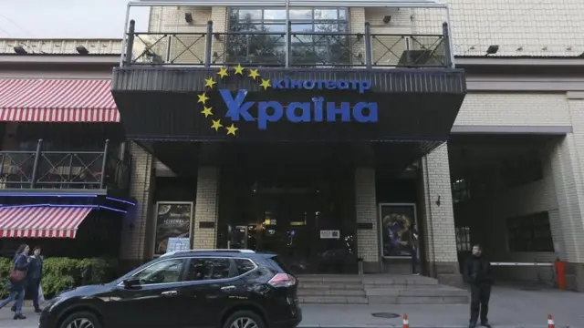 Кінотеатр "Україна"