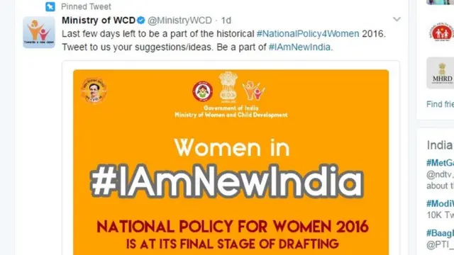 महिला बाल विकास मंत्रालय का ट्वीट