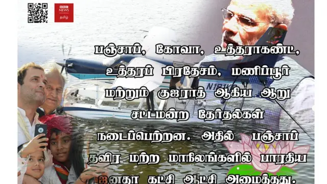 பா.ஜ.க