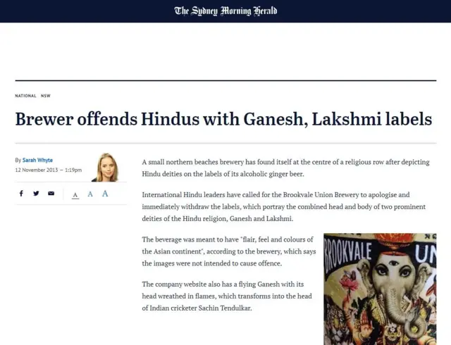 बियर का विज्ञापन