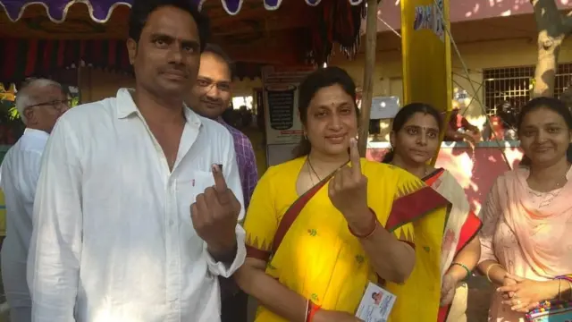 మాగంటి రూప