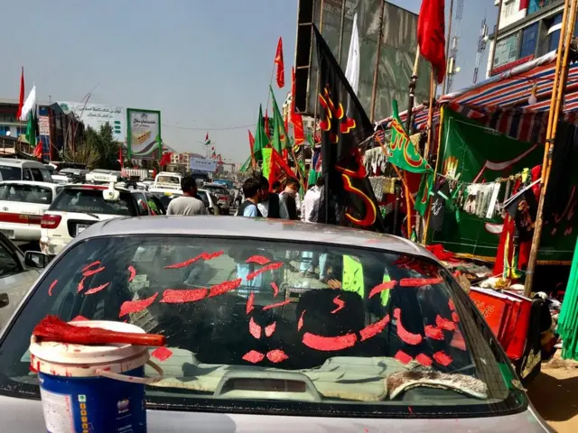 افغانستان