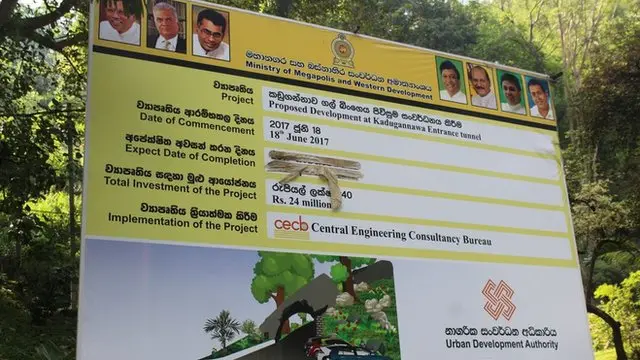 මහනුවර
