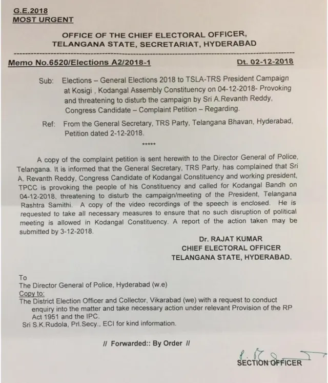 చర్యలు తీసుకోవాలంటూ ఎన్నికల కమిషన్ ఇచ్చిన ఆదేశం