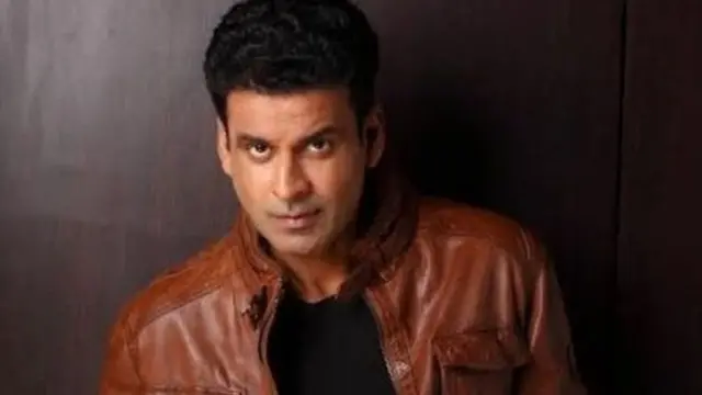 मनोज वाजपेयी