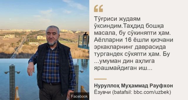 BBC