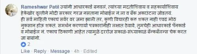 प्रतिक्रिया