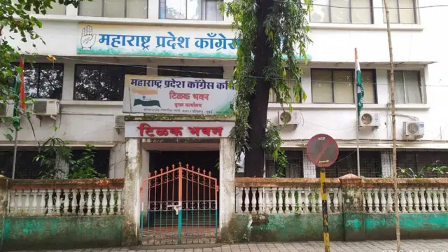 काँग्रेसचे टिळक भवन