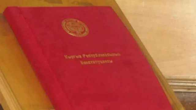 А. Өмүрбекова: 2020-жылы Баш мыйзамга карата коюлган мараторий алынат. Ошондо чындап Конституциялык реформа жасашыбыз керек