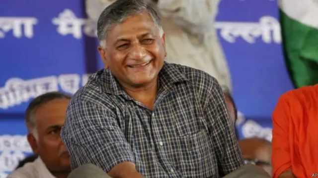 वी के सिंह