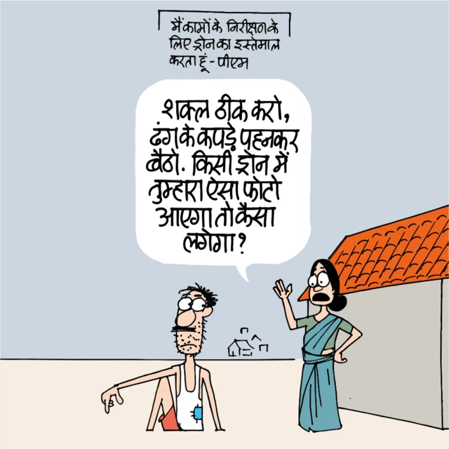 कार्टून
