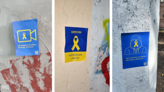 Жовста стрічка