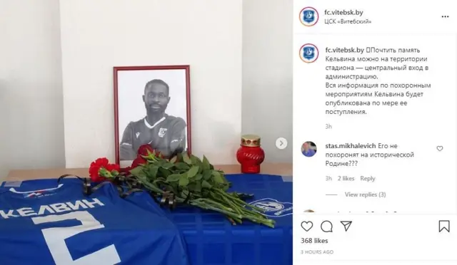 Kelvin Odenigbo death: "Nigerian footballer drown for Belarus"