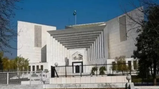 ਪਾਕਿਸਤਾਨ ਦੀ ਸੁਪਰੀਮ ਕੋਰਟ