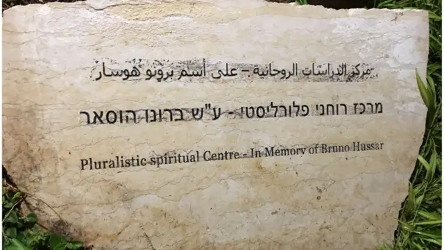 यहूदी गाँव