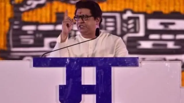 राज ठाकरे