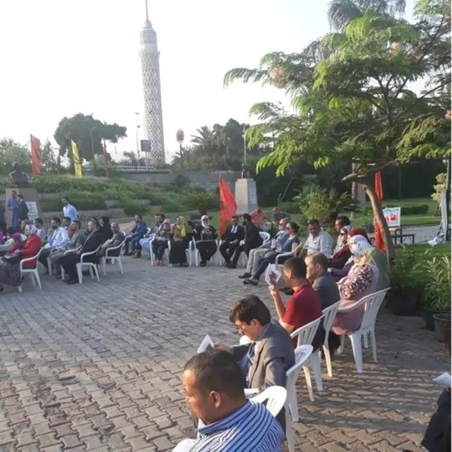 مصر