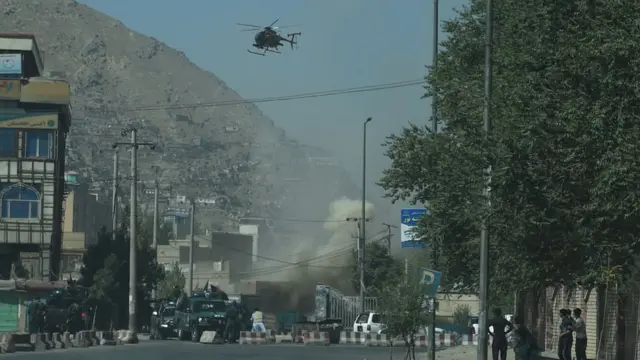 అఫ్ఘాన్‌లో వైమానిక దాడి