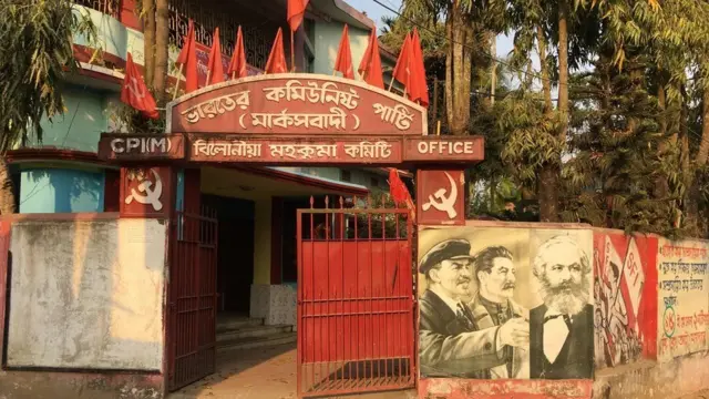 CPI(M) કાર્યાલય