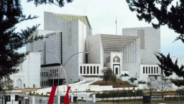 पाकिस्तान सर्वोच्च न्यायालय