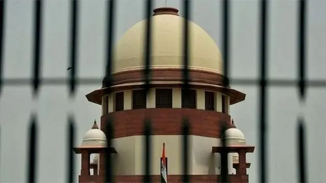 సుప్రీంకోర్టు