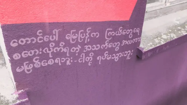 ပေးပို့လာတဲ့ စာသားတခု
