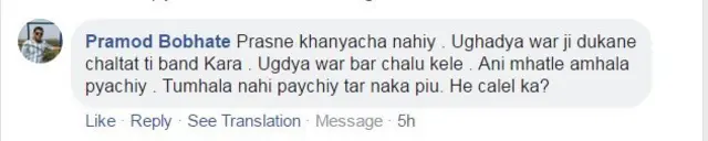प्रतिक्रिया