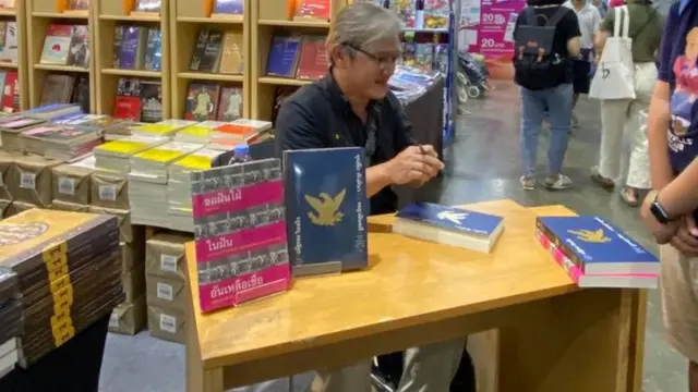 นักเขียนแจกลายเซ็น