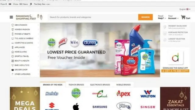 দারাজের ই কমার্স সাইট