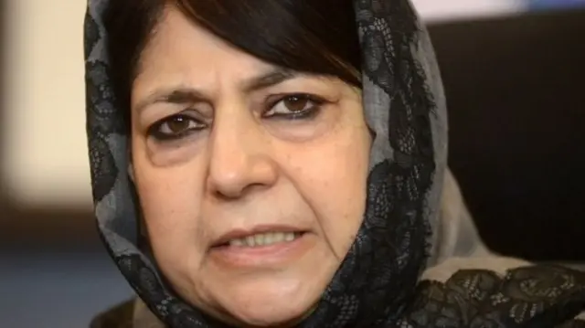 महबूबा मुफ्ती